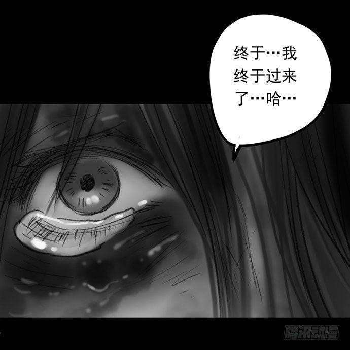 诡片-4110
