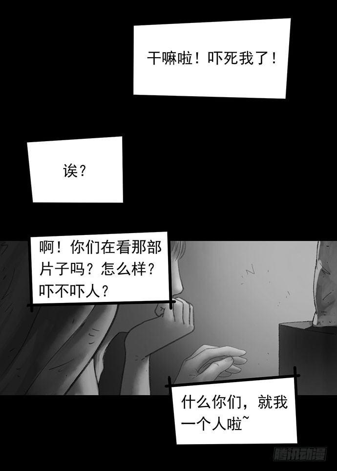 诡片-128