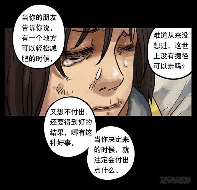 奶昔-下105