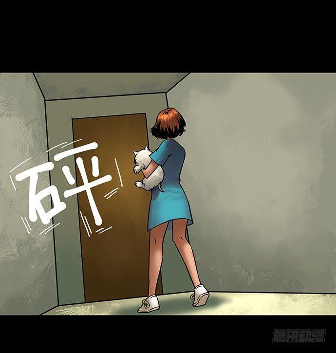 邻居-下41