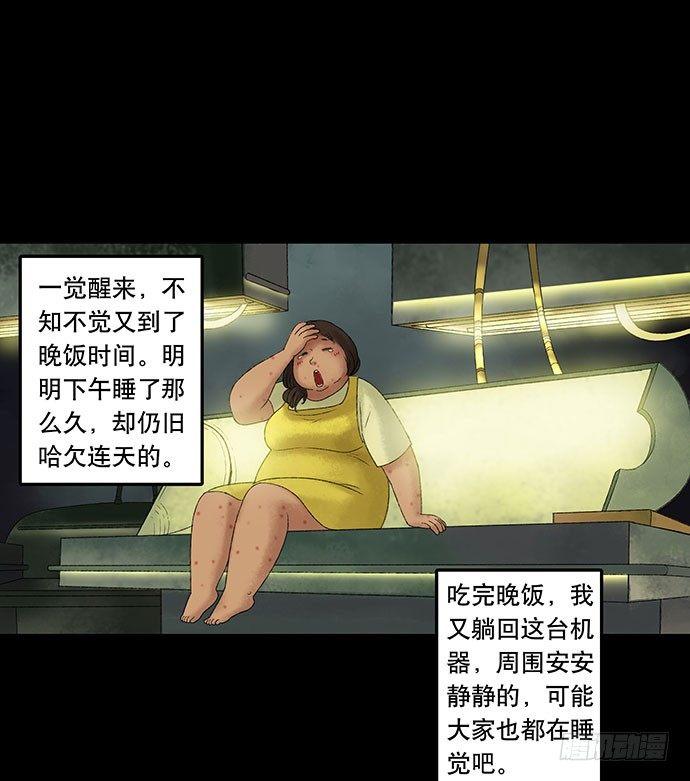 奶昔-上63