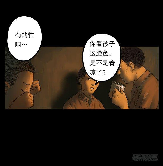柩室-下49