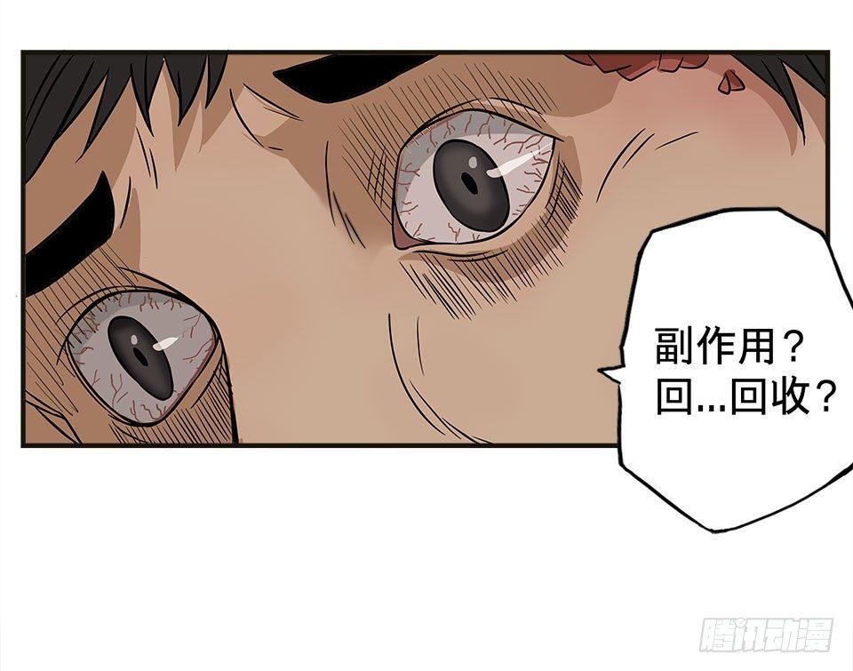 龟-下12