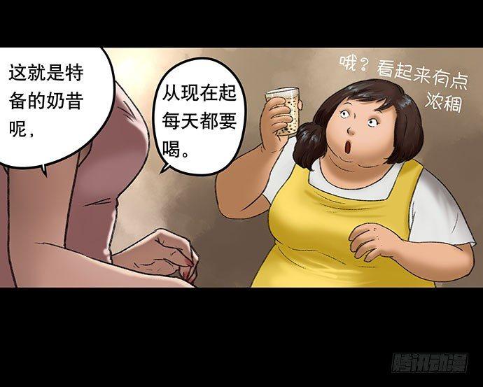 奶昔-上32