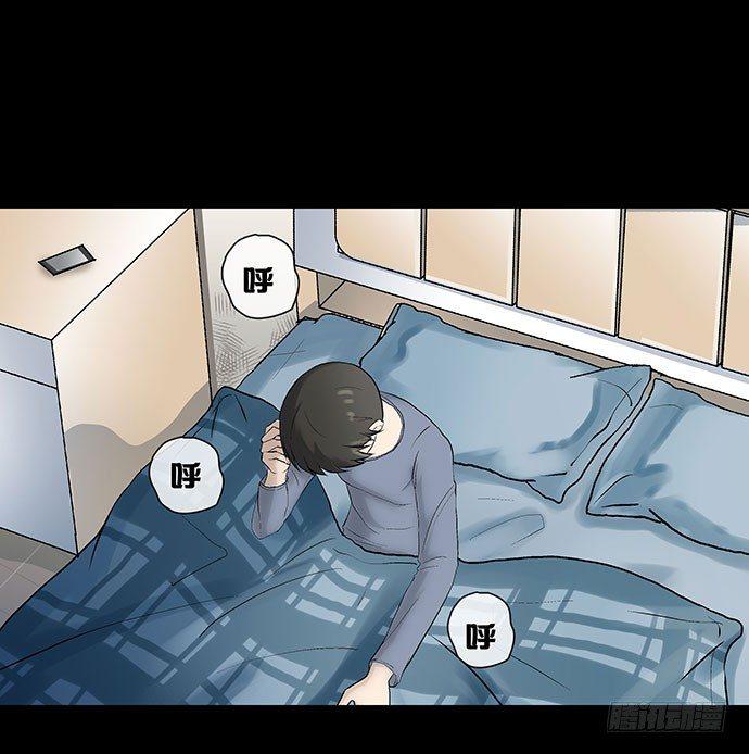 出租屋-上55