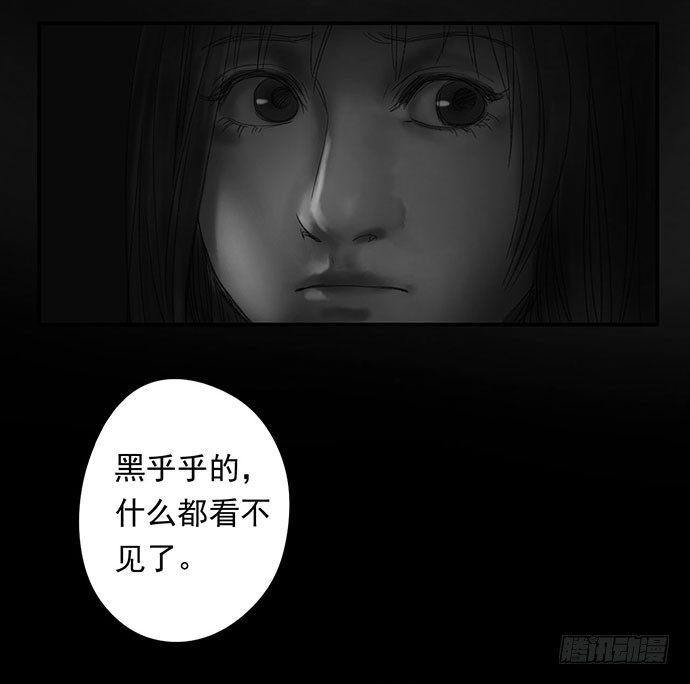 诡片-141
