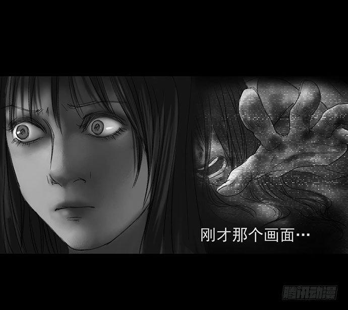 诡片-182