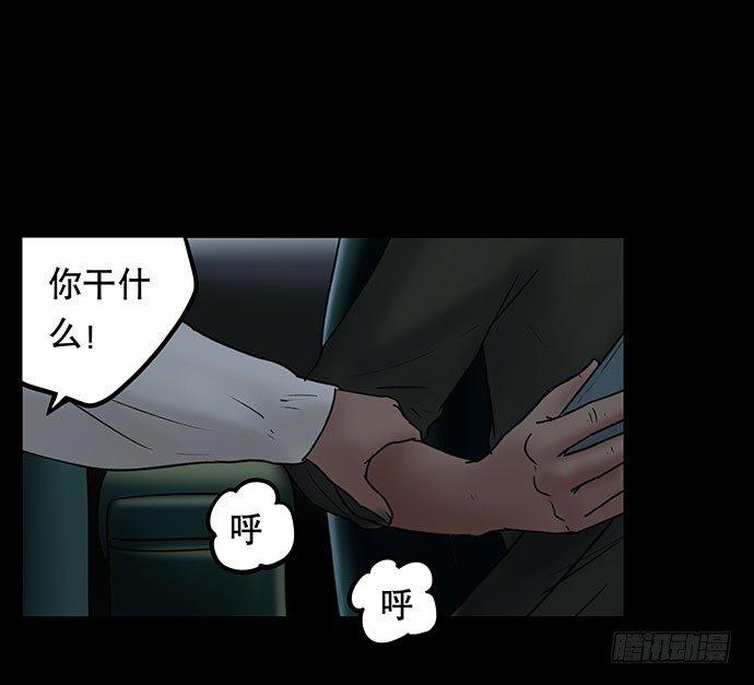 夜路-133