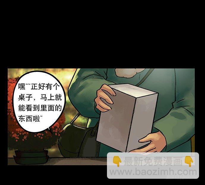 盲盒20