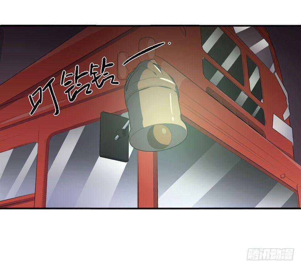 午夜巴士-下24