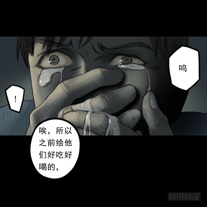 猴戏368