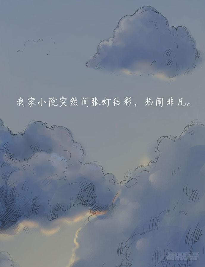 柩室-上5