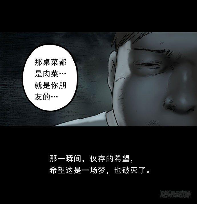 猴戏367
