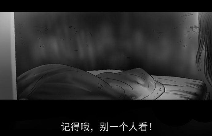 诡片-1105