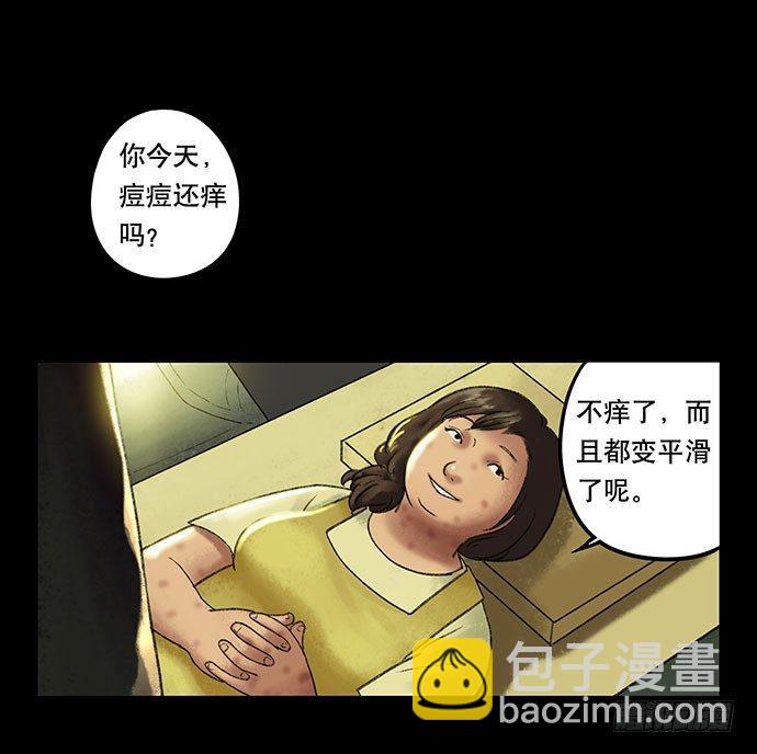 奶昔-中35