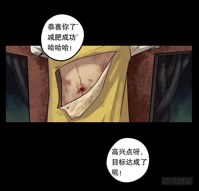 奶昔-下81