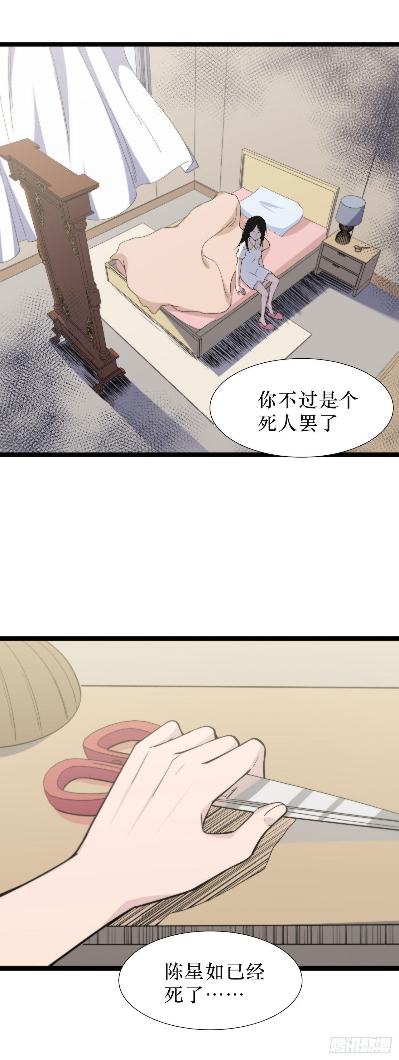 镜子中的姐姐-333