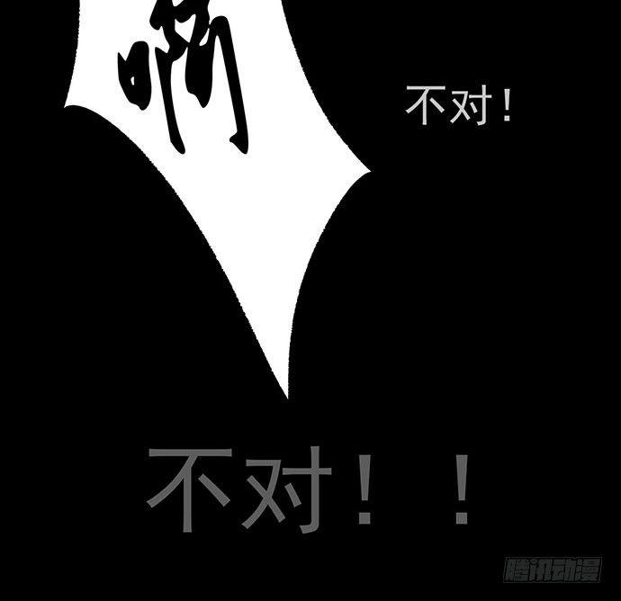 诡片-233