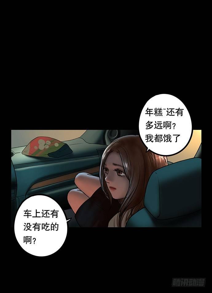 夜路-123