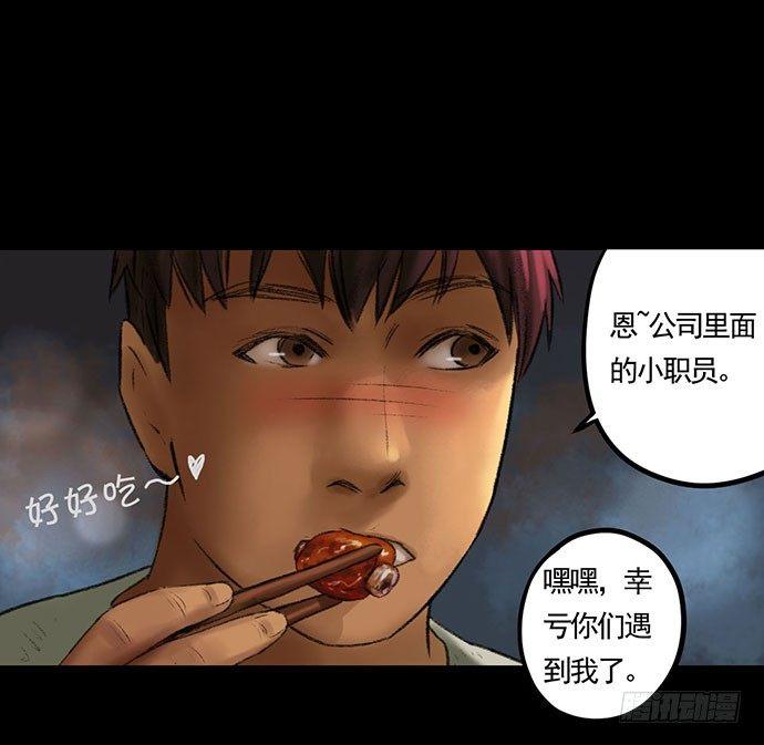 猴戏-272