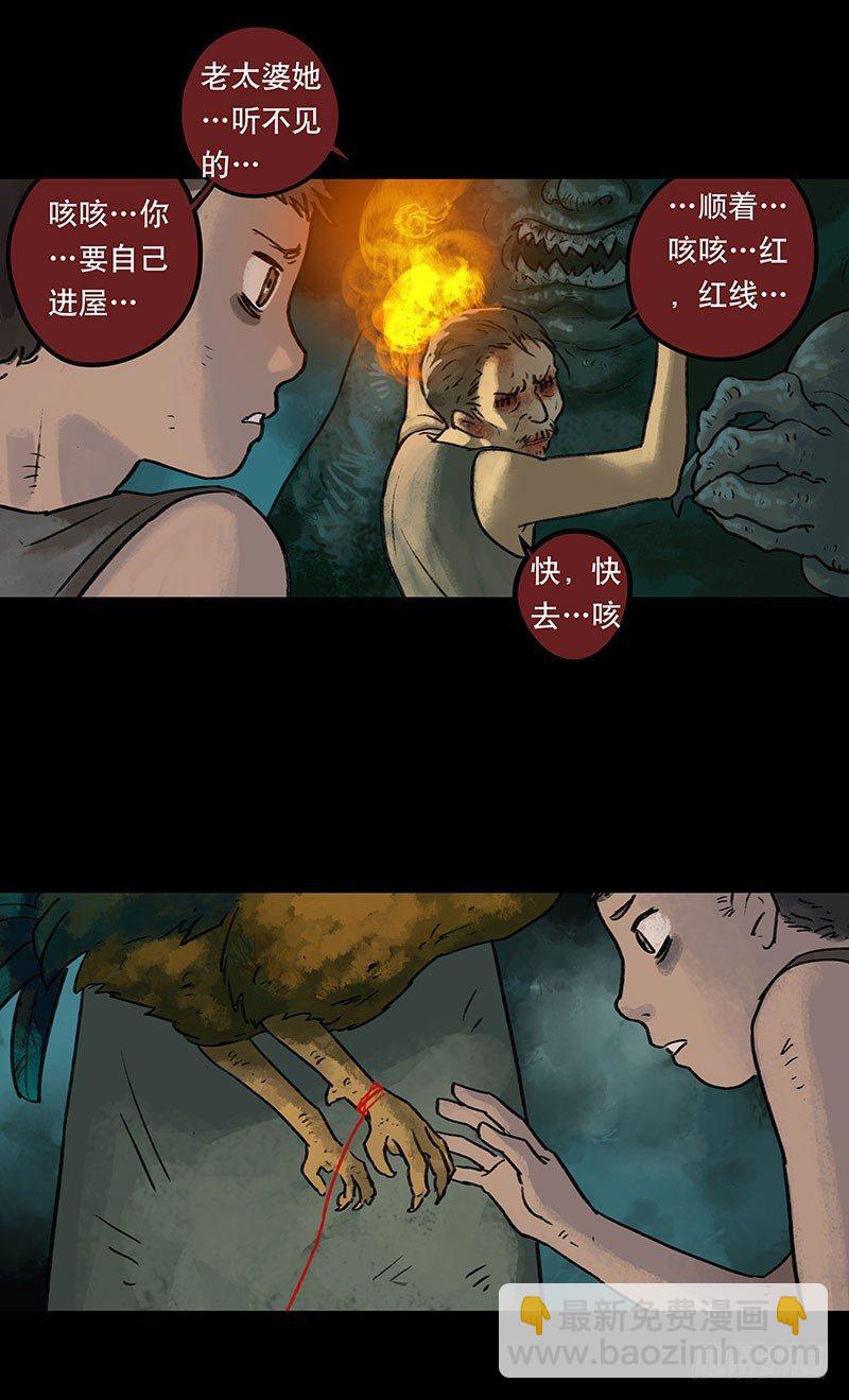 回路-下84
