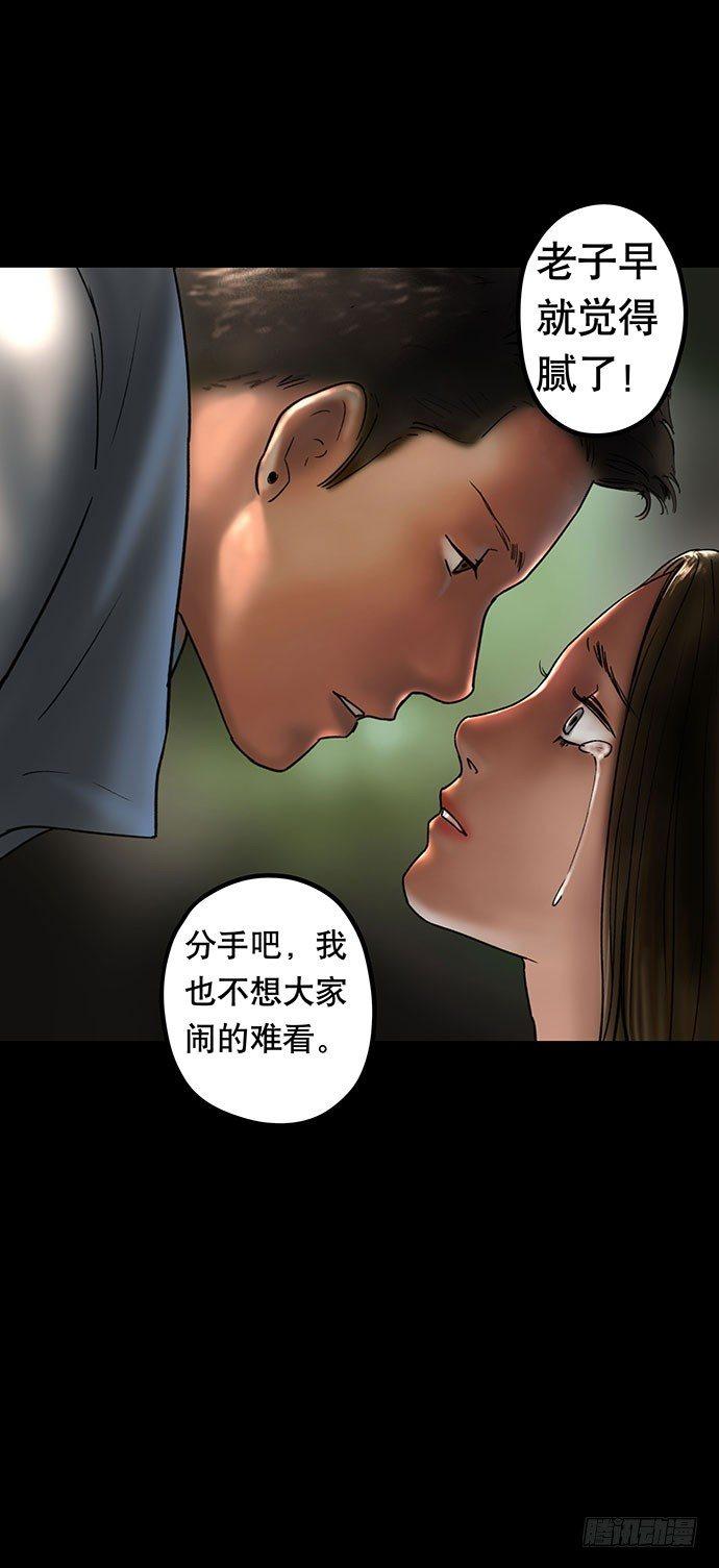 花-113