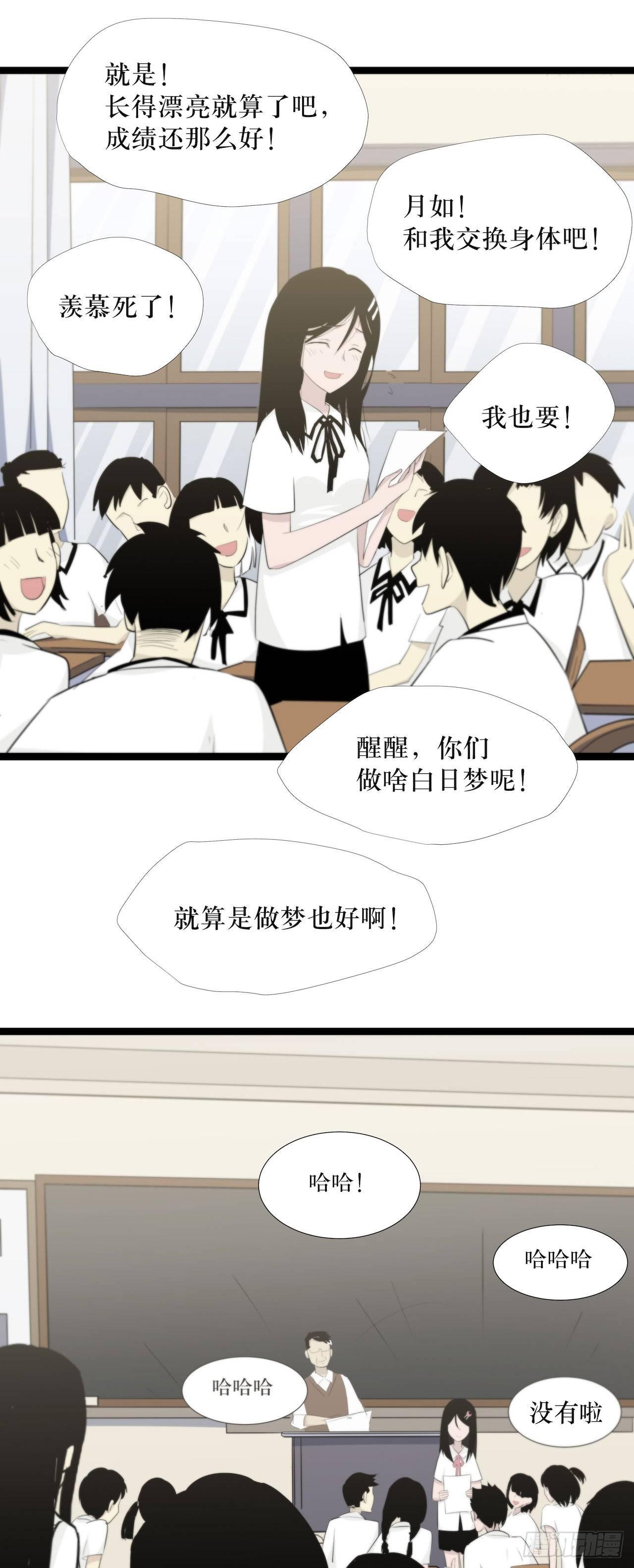 镜子里的姐姐-134