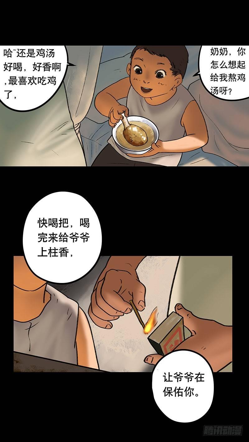 回路-下102