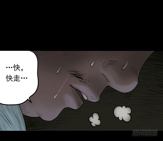 猴戏-235