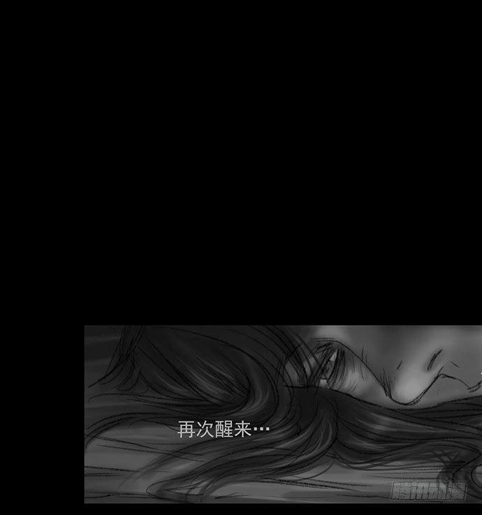 诡片-44