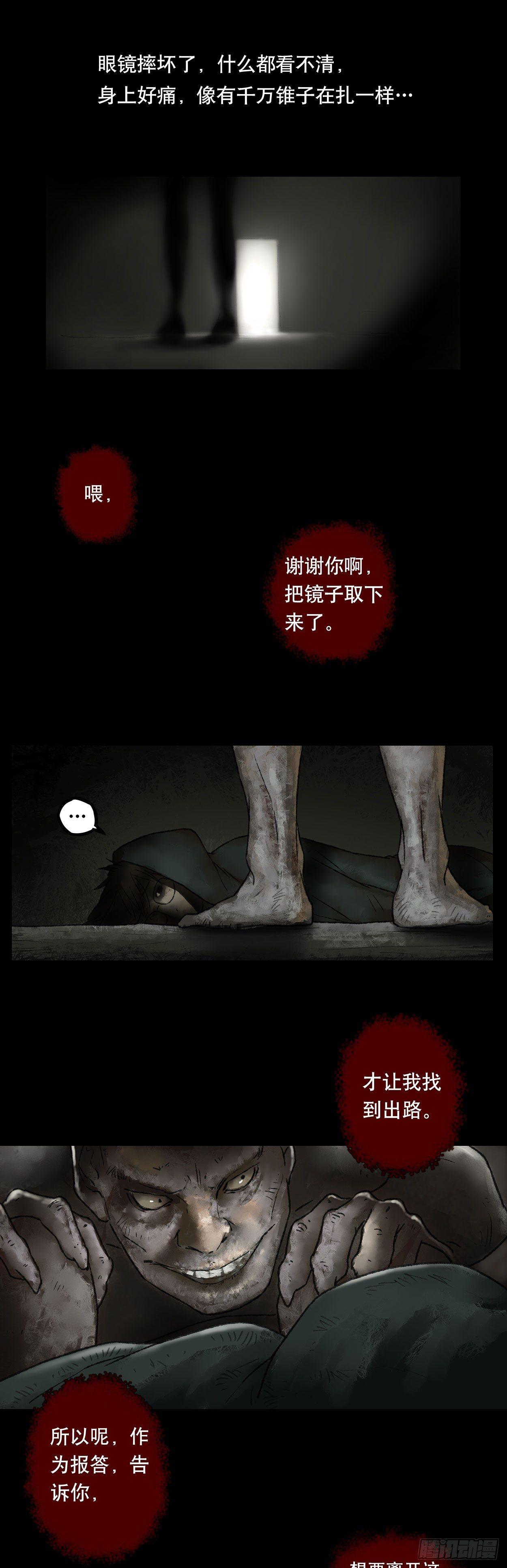 门头镜-328