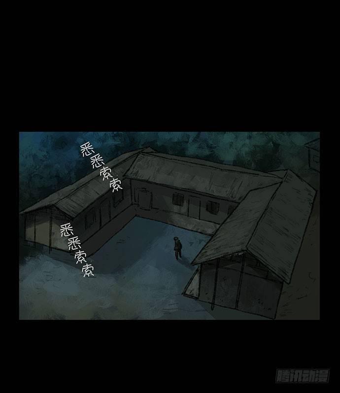 半片猪-下18