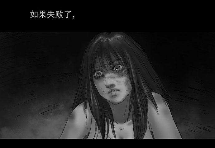 诡片-467