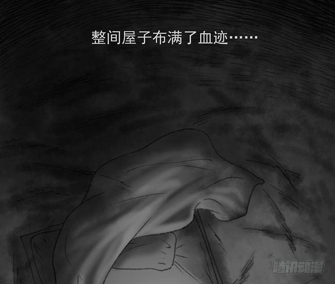 诡片-355