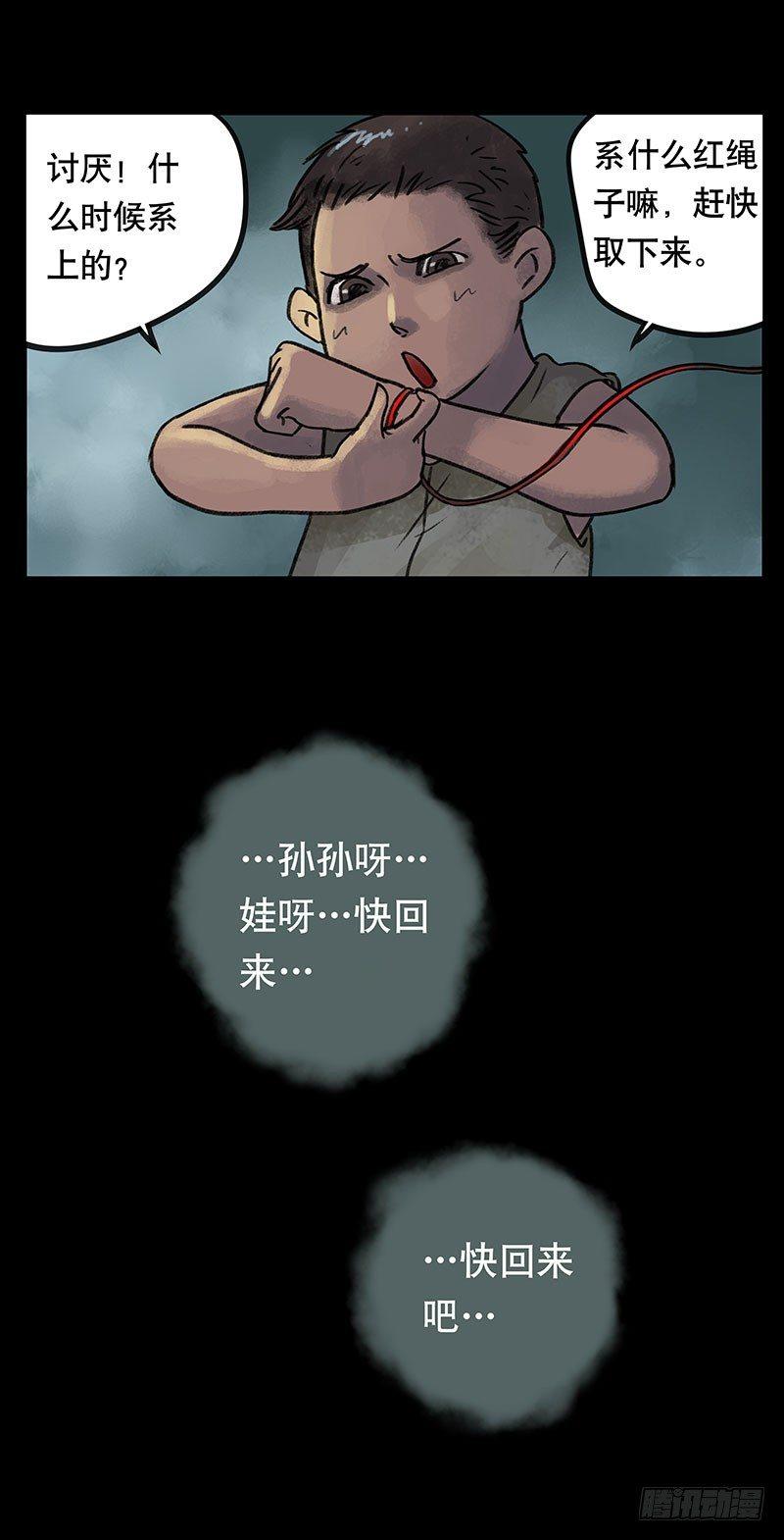 回路-上40