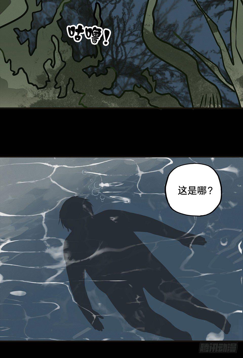 龟-中2