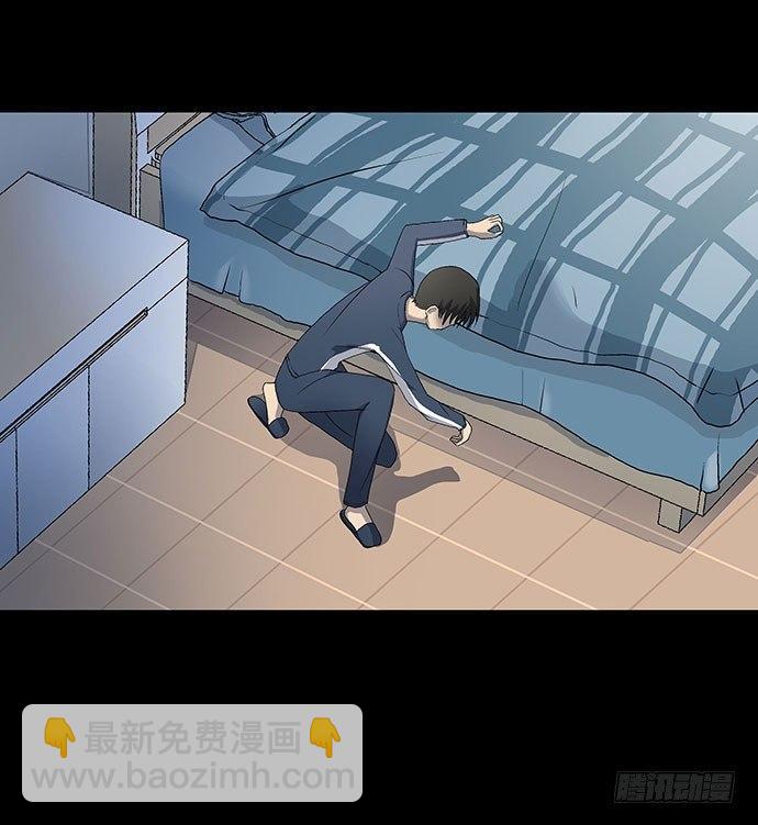 出租屋-上75