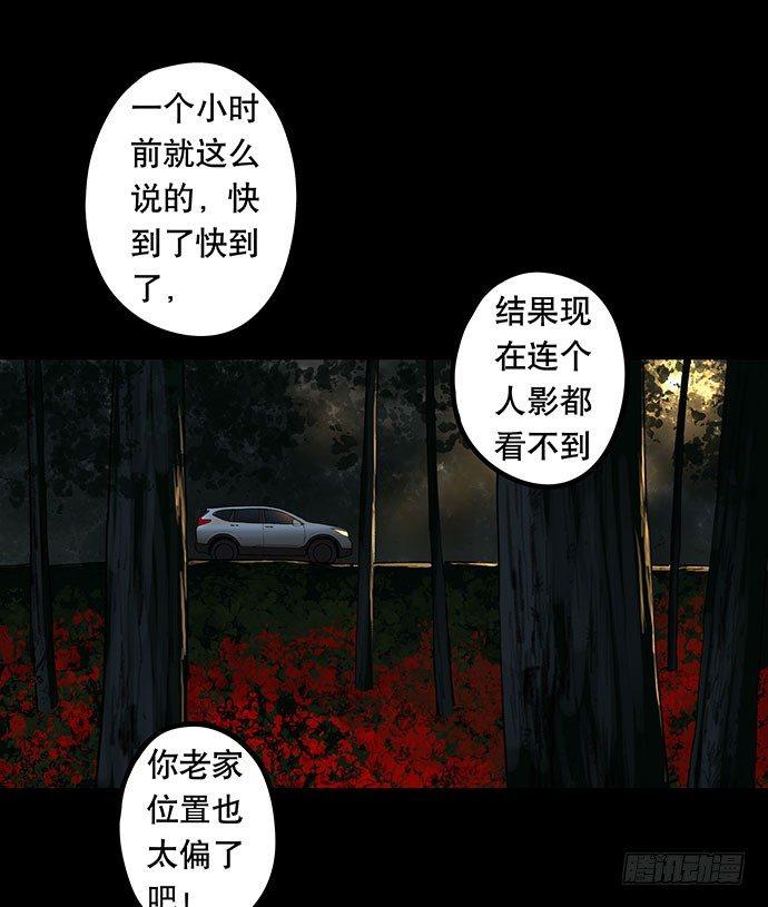 夜路-126