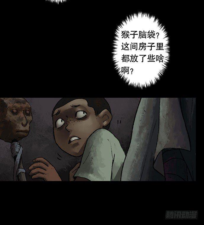 捉迷藏-下12