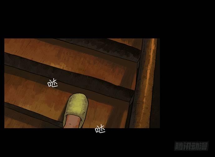 捉迷藏-上45