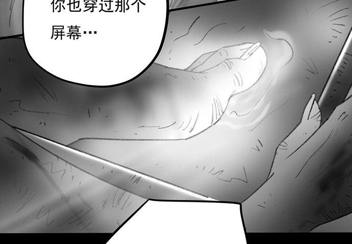 诡片-4131