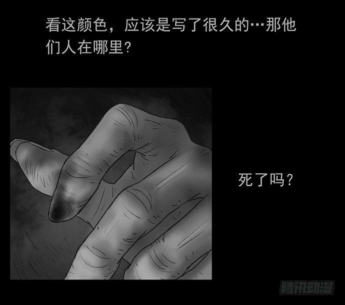 诡片-455