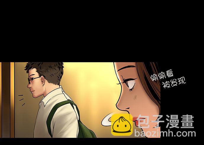 邻居-上31