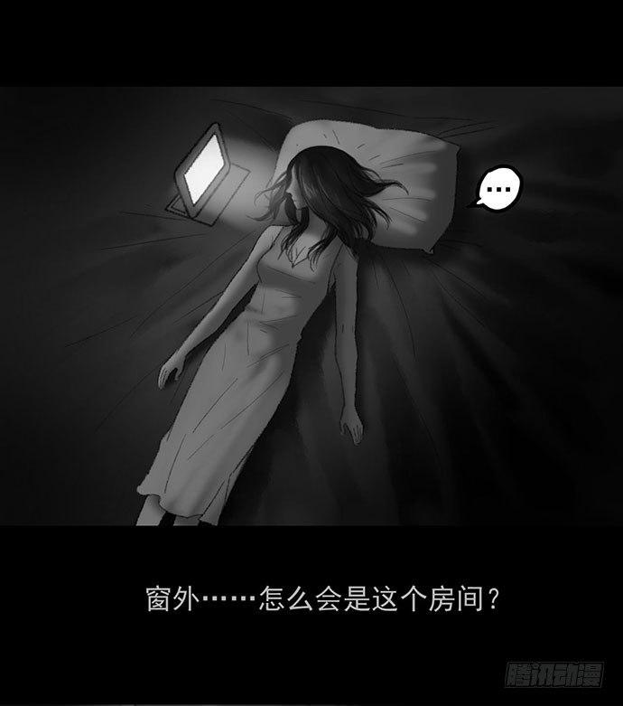 诡片-240