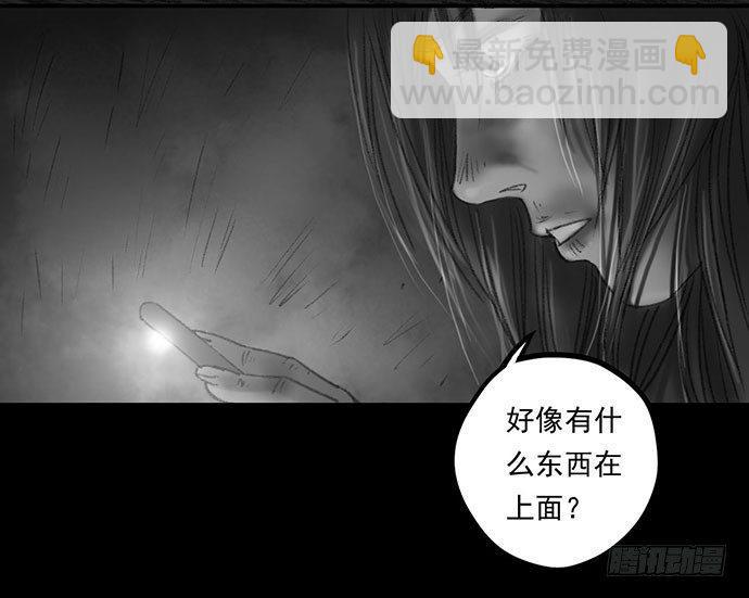 诡片-448