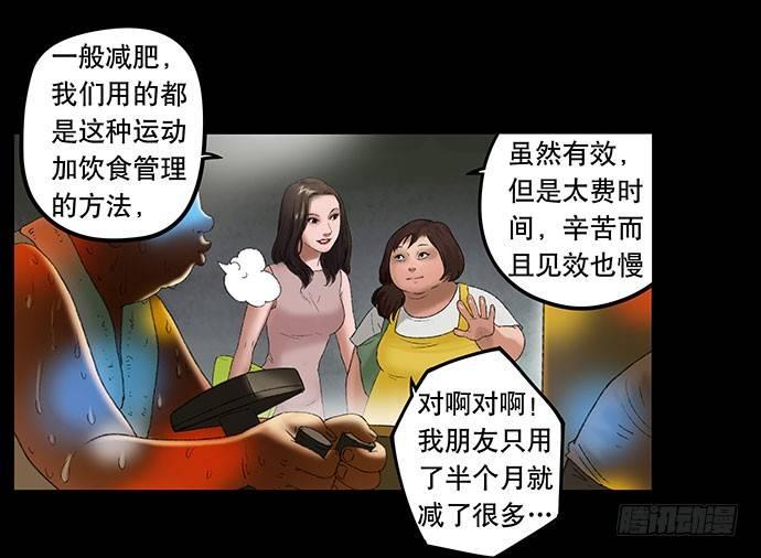 奶昔-上24