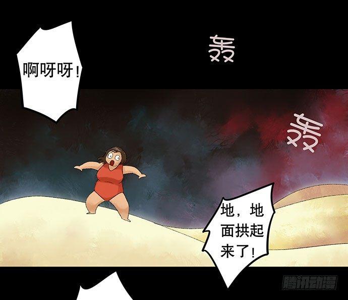 奶昔-上82