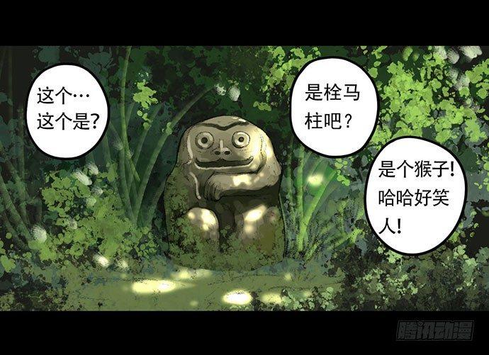 猴戏-153