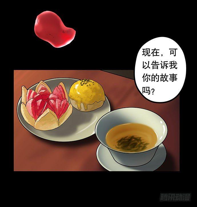 花-134