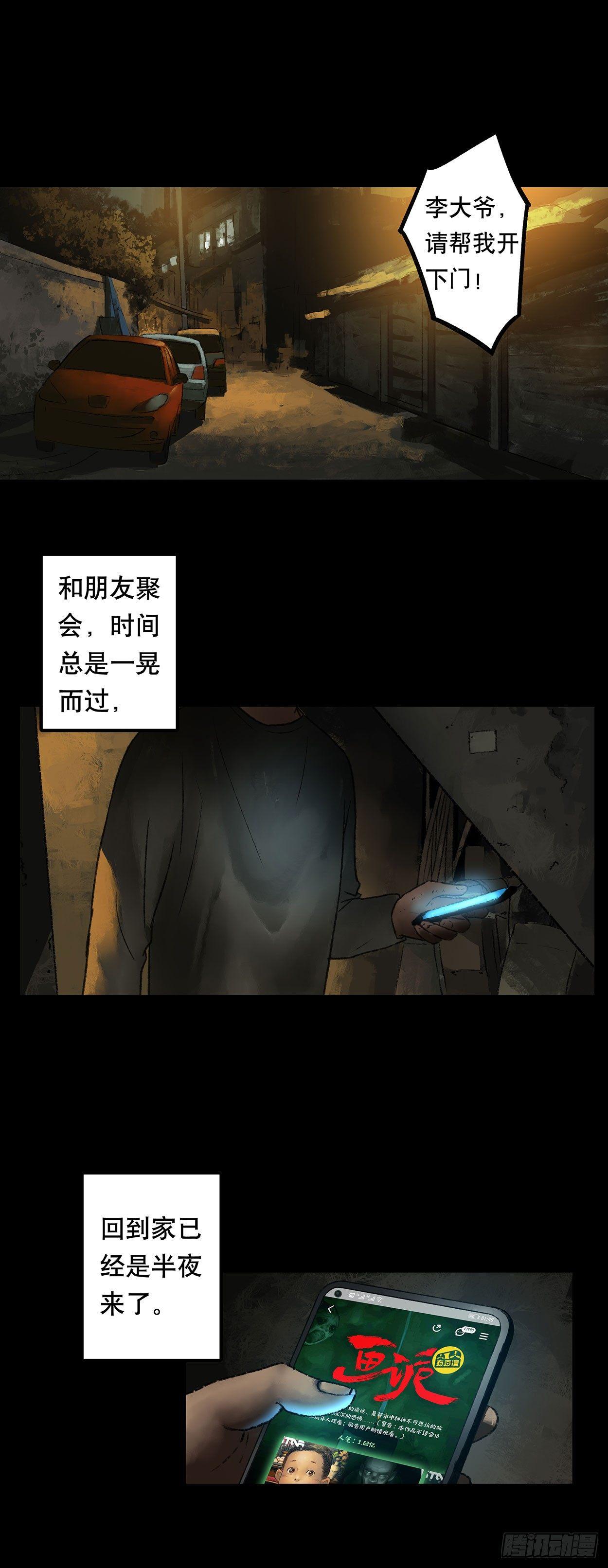 门头镜-22